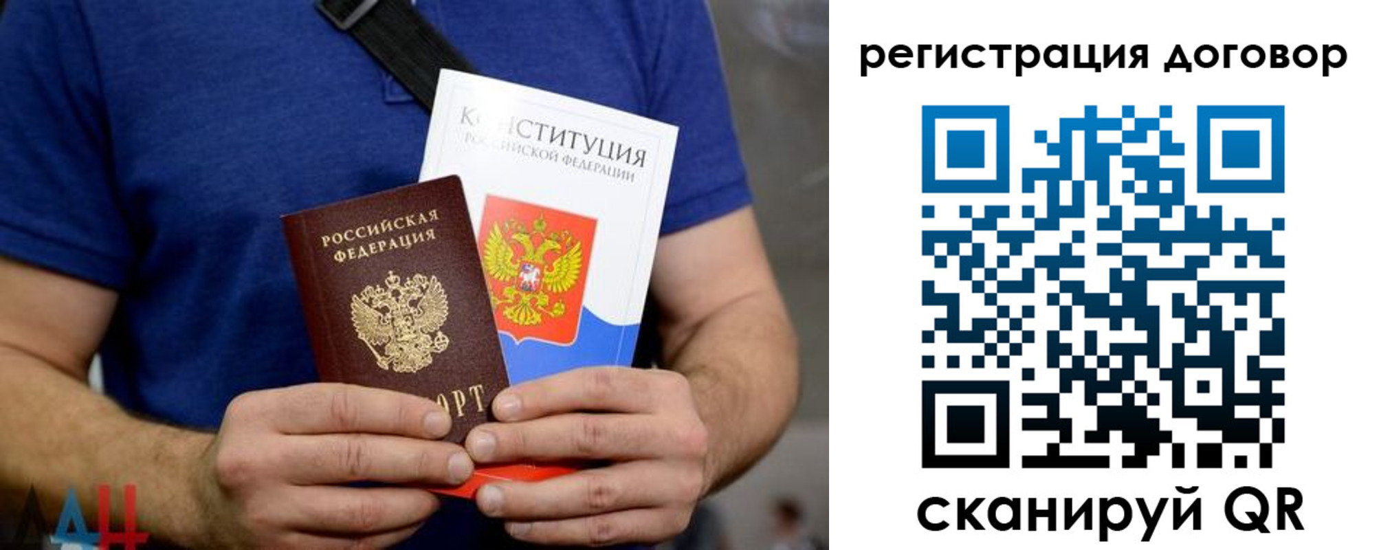 прописка от собственника в Норильске