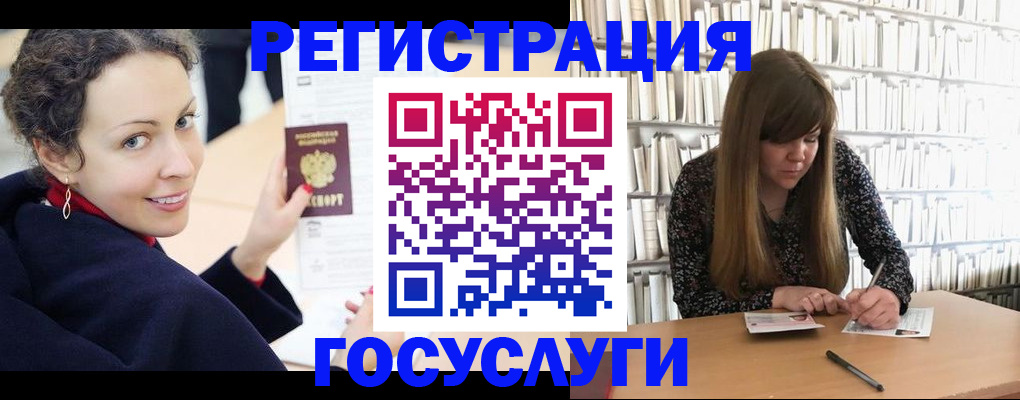 временная регистрация поиск в Норильске